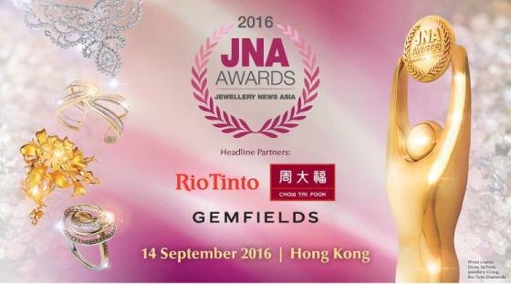 JNA Awards 2016 salutes industry pioneers and innovators